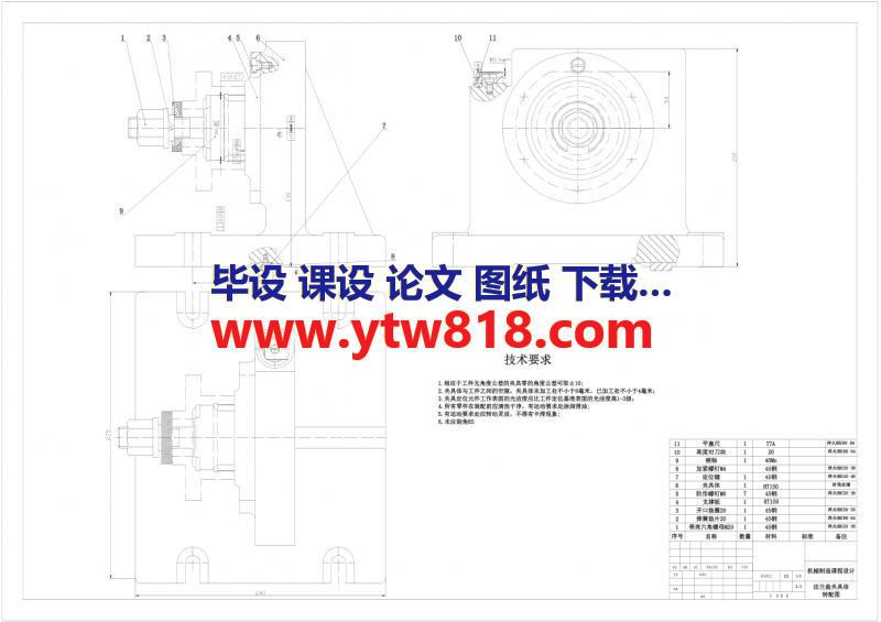 课程设计 ca6140车床法兰盘（84003）机械加工工艺及铣平面保证尺寸54mm的铣床夹具设计（说明书+CAD图纸+工序卡+过程卡）