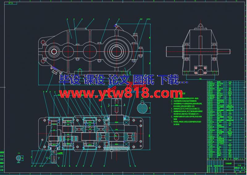 三级圆柱齿轮减速器CAD总装图及部件图零件图
