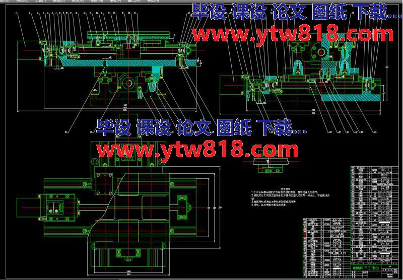 经济型数控铣床X－Y工作台设计课程设计说明书附CAD图纸
