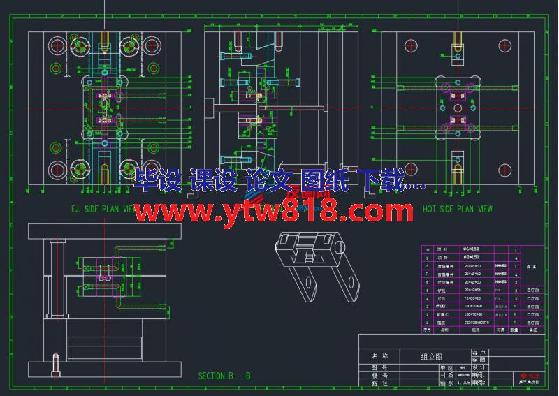 插头模具图CAD图纸