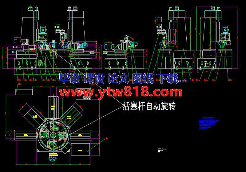 组合专机-四工位专用机床（毕业设计）