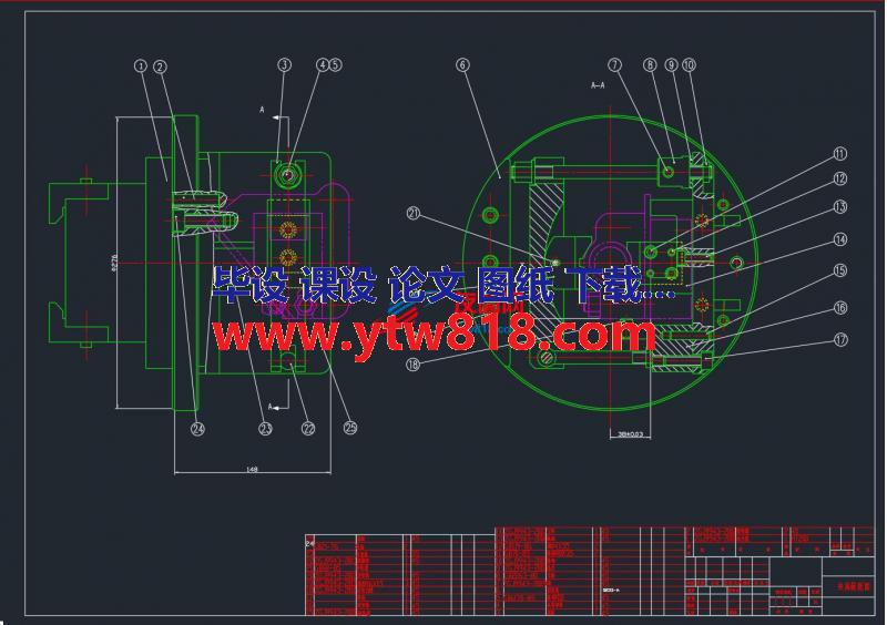 0029-某机型铰链座制造与工艺（镗孔Φ30H7夹具）——说明书+CAD图纸+开题报告+文献+工序卡+工艺卡