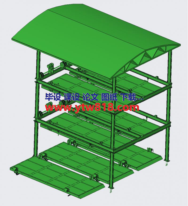 平面移动立体停车设备设计含 论文 CAD图纸 Creo三维 中英文翻译文献 任务书