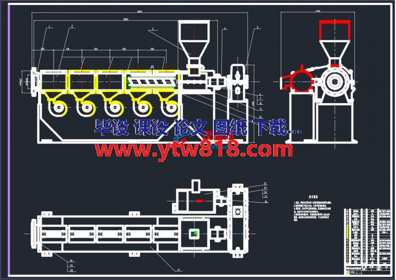 单螺杆挤出机构设计（全套）——本科毕业设计