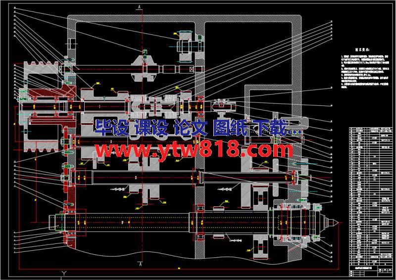 C616主轴箱的设计（设计说明书+CAD图纸+任务书+外文翻译+评阅书+答辩记录卡）