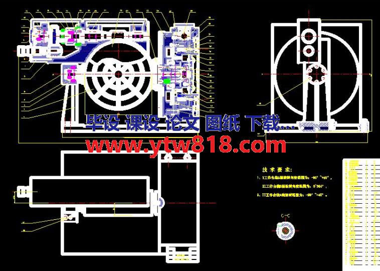 双回转数控工作台的设计（设计说明书+CAD图纸）