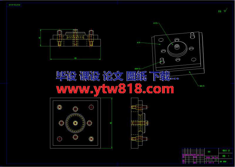 盖板的加工工艺及夹具设计【说明书+三维solidworls+CAD图纸】