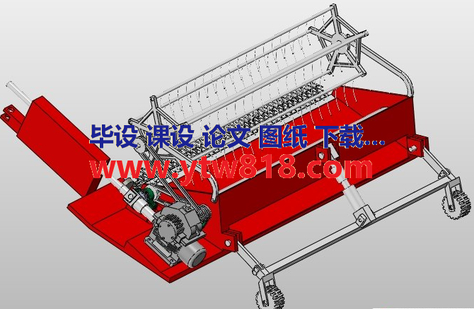 苜蓿收获机的设计【说明书+CAD图纸+SW三维图+开题报告+任务书+答辩PPT】  蔬菜收获机