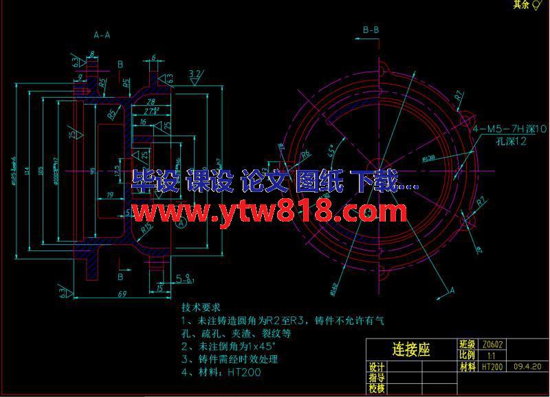 车床连接座零件的机械加工工艺规程及工装设计【钻3-φ7孔】（设计说明书 CAD图纸 开题报告  工序卡 外文翻译）