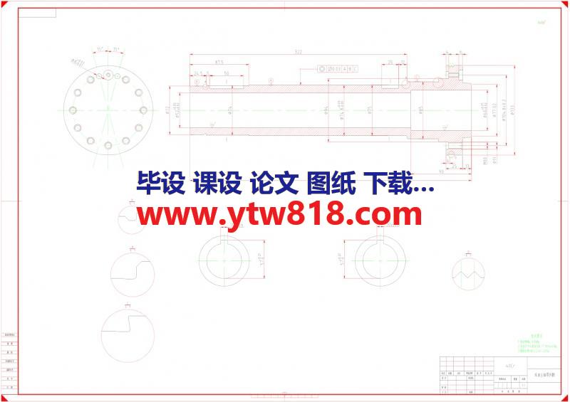 ca6140车床主轴加工工艺及数控加工编制的程序(设计说明书+CAD零件图、毛坯图）