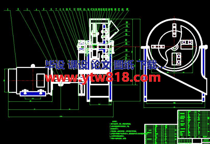 树枝粉碎成型机粉碎装置的设计（论文+CAD图纸+开题报告+任务书）