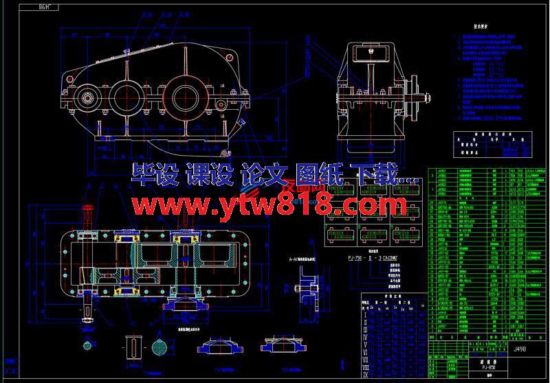 一级减速器PJ-850CAD图纸