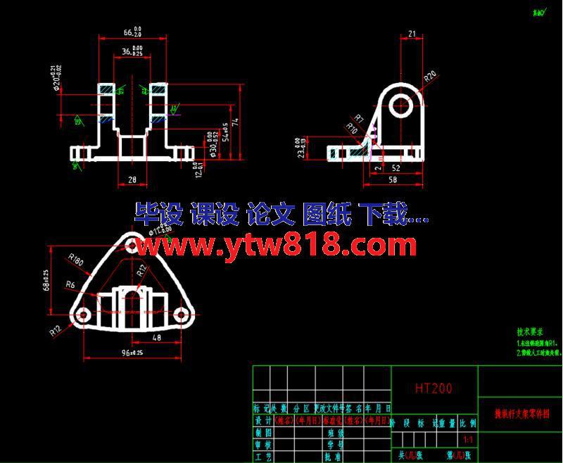 操纵杆支架加工工艺及钻3φ11孔夹具设计【说明书+CAD图纸+工序卡10张+过程卡】