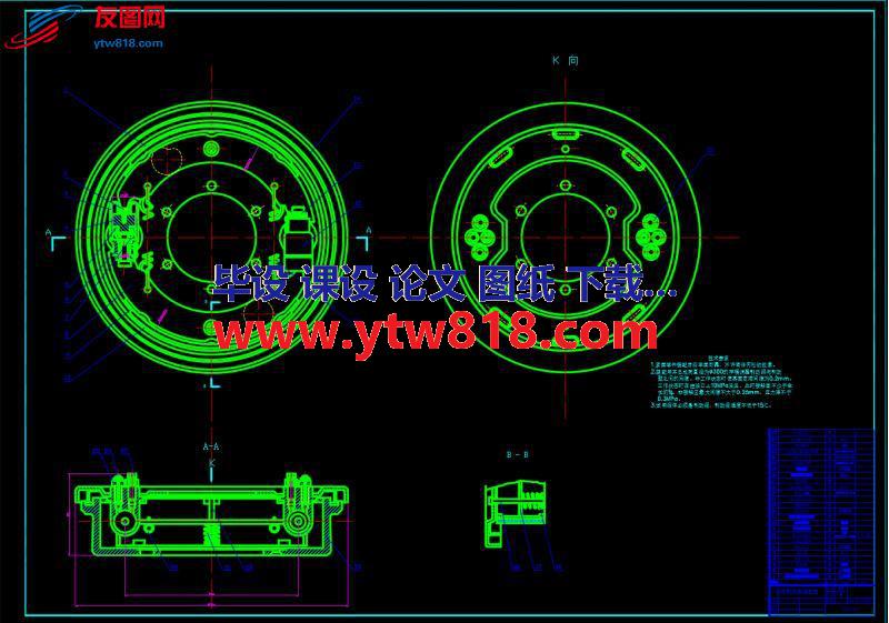 鼓式制动器装配图CAD图纸
