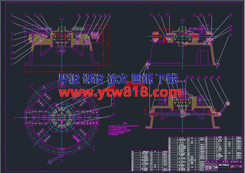 工艺夹具毕业设计-差速器壳体工艺及工装设计（CAD图纸及论文）