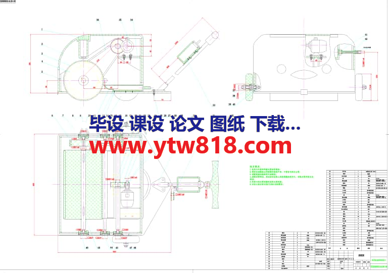 家用电动清洁机设计（论文+CAD图纸+开题报告+任务书+翻译+实习报告）