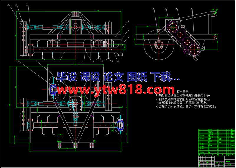 稻田筑埂机的总体设计【说明书、CAD图纸】