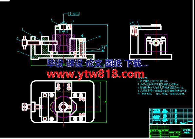 KCSJ-13 课程设计-“手柄套“零件机械加工工艺及Φ12孔钻孔夹具设计（说明书+CAD装配图 零件图 毛坯图+工序卡+过程卡）