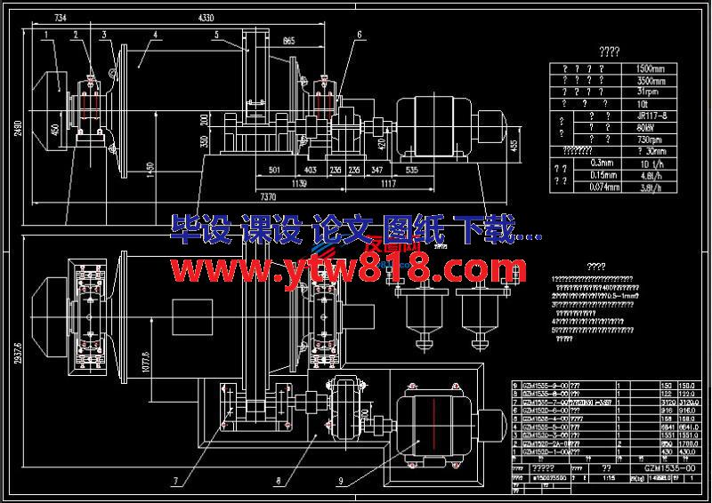 圆锥球磨机总图CAD图纸