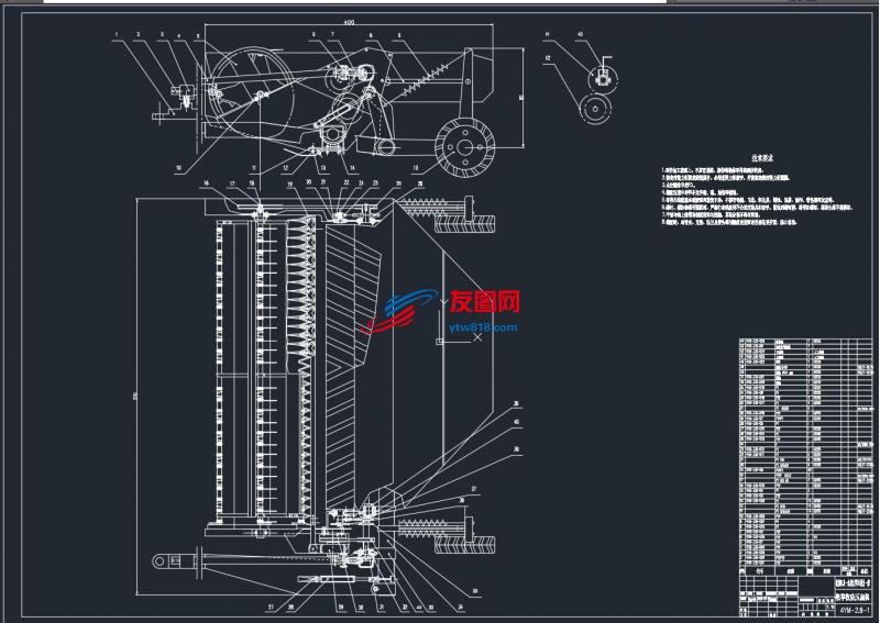 机械毕业设计——割草压扁机的设计（论文+CAD图纸+开题报告+任务书+中期汇报表）