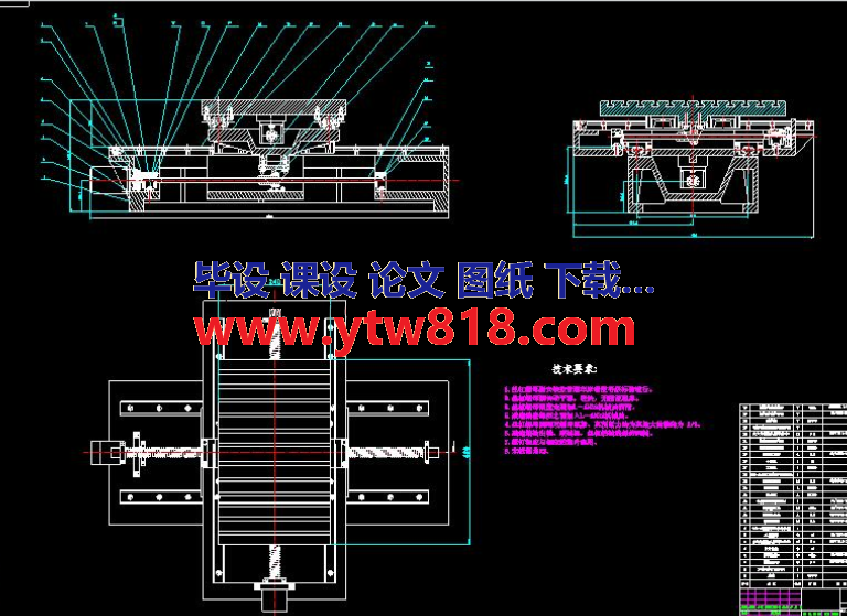 课程设计 经济型数控机床工作台机械系统的设计（说明书+CAD装配图一张）