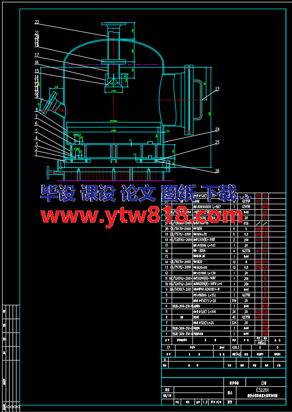 降膜蒸发器分布器（CAD)