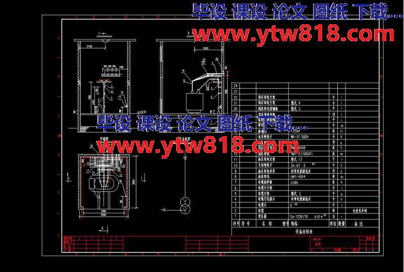 10kV变压器安装图