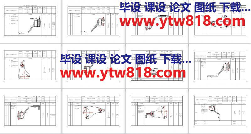 831011拨叉加工夹具设计工艺卡