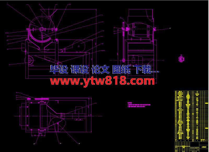 莲子脱壳机设计【设计说明书（论文）+8张CAD图纸+外文翻译】