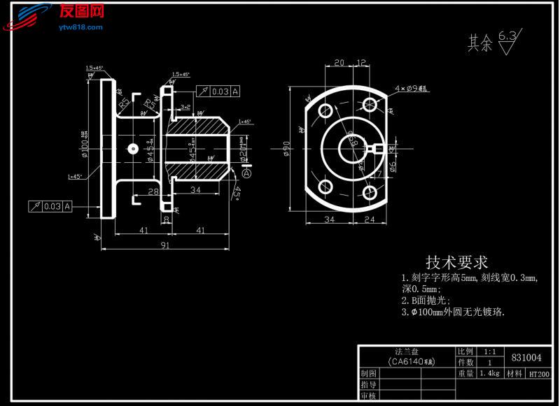 CA6140车床法兰盘【831004】机制工艺学课程设计