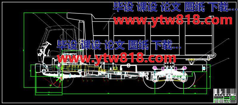 重型自卸车设计(底盘设计（有cad原图）