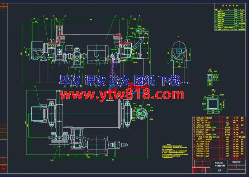 湿式溢流型球磨机(CAD)