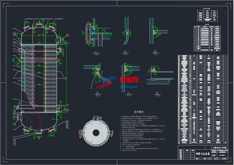 列管式反应器--年产13万吨MMA丁二烯项目(CAD)