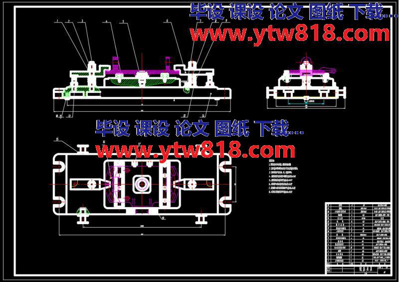 托板零件加工工艺及专用夹具设计与加工（论文+CAD图纸+开题报告+工艺卡+工艺过程卡）