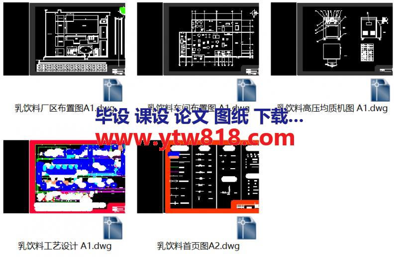 年产10万吨发酵型乳酸五张图  CAD