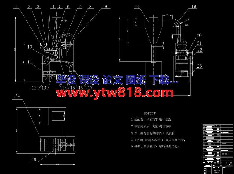 花生红衣脱皮机的设计【论文 8张CAD图纸 开题报告 任务书 答辩稿】   备注：此份资料内含一个简易SW三维示意图