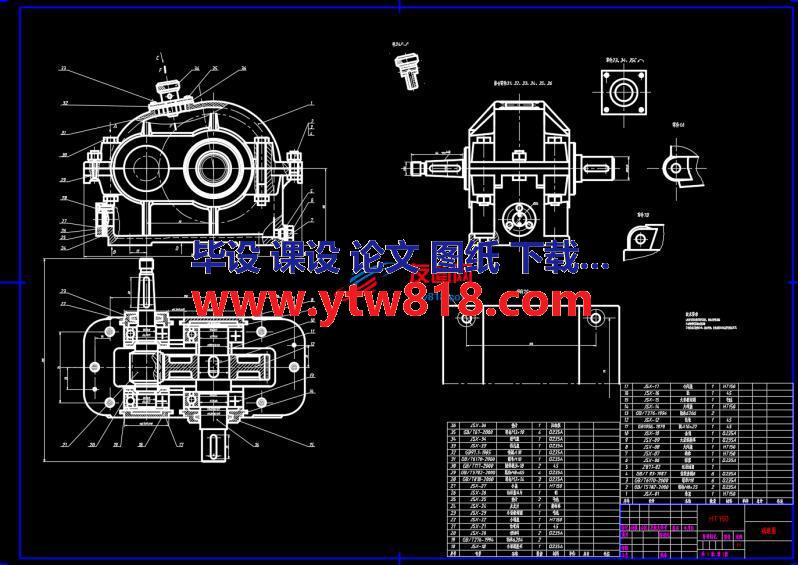 减速器CAD装配图