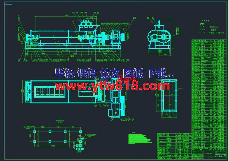 2J550×3000双轴搅拌机设计(CAD)