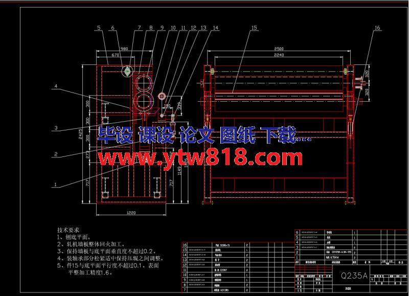 2300RF7.0轧机 CAD装配图