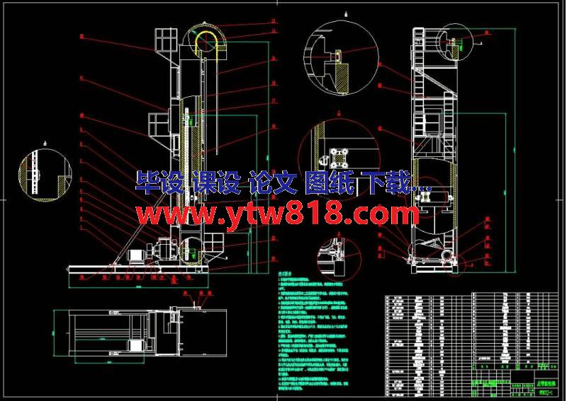 皮带式抽油机的结构设计【含CAD图纸、说明书】