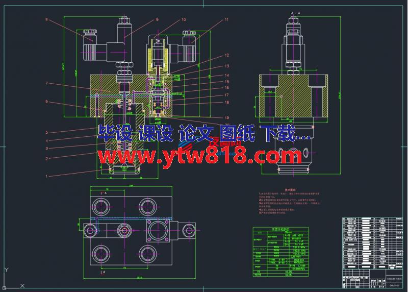 电液比例阀设计(论文+DWG图纸)
