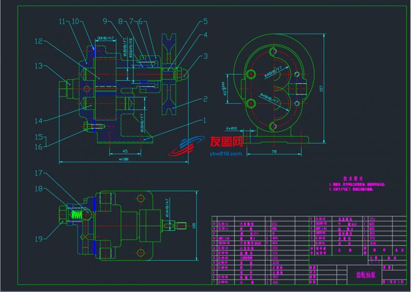 齿轮泵设计资料 论文 CAD图纸