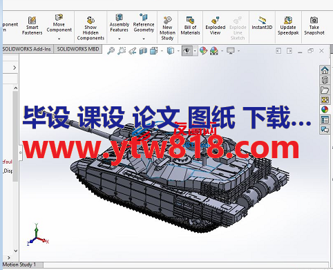 T90 Tank坦克简易模型3D图纸 Solidworks设计