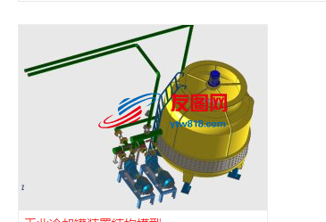 冷却装置