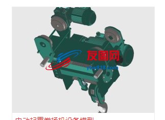 电动起重卷扬机设备模型