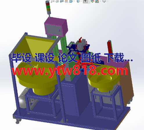 全自动打孔机3D数模图纸 Solidworks设计