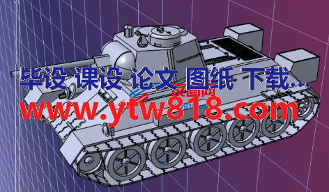 T34-76简易坦克模型3D图纸 STEP格式