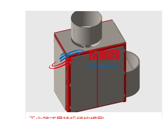 工业箱式悬挂机结构