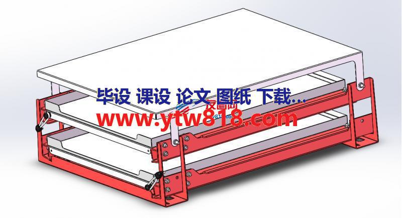 双层储物料架模型