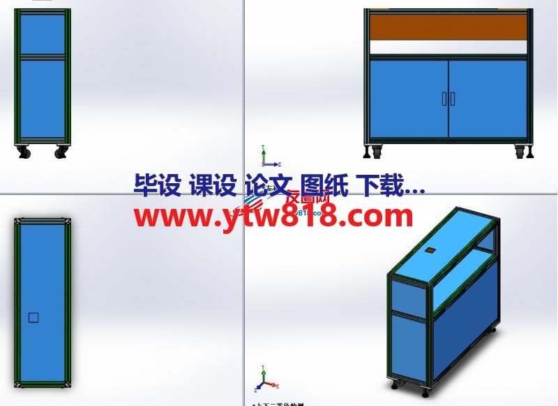 双层铝型材设备支架